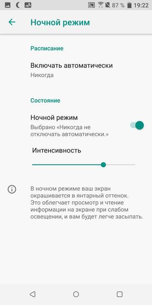 Флагманский смартфон HTC U12+, фото 36