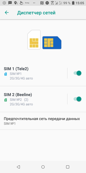 Флагманский смартфон HTC U12+, фото 58
