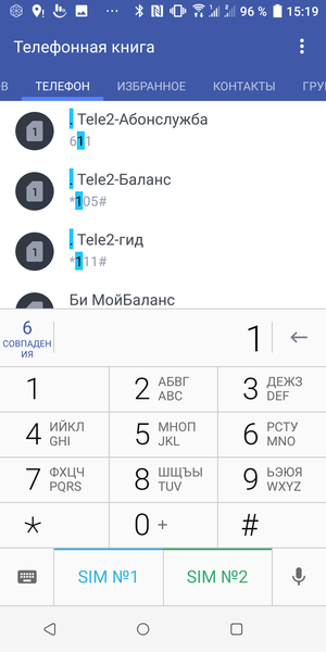 Флагманский смартфон HTC U12+, фото 56