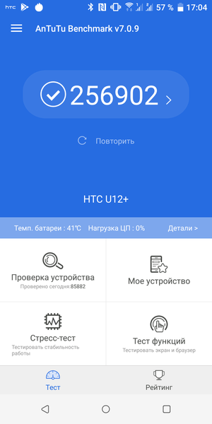 Флагманский смартфон HTC U12+, фото 73