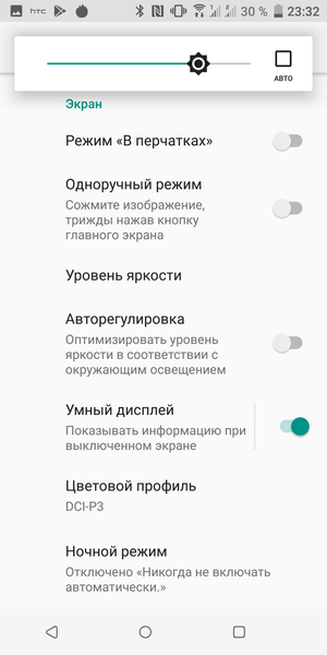 Флагманский смартфон HTC U12+, фото 16