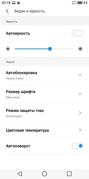 Meizu M8c:, фото 14