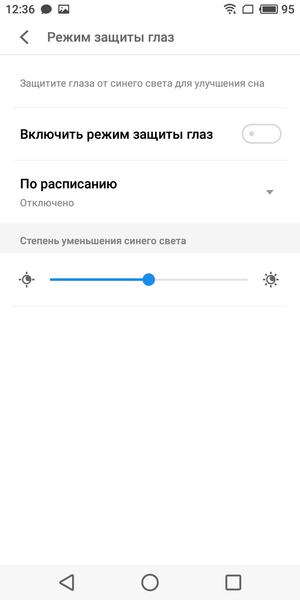 Meizu M8c:, фото 31