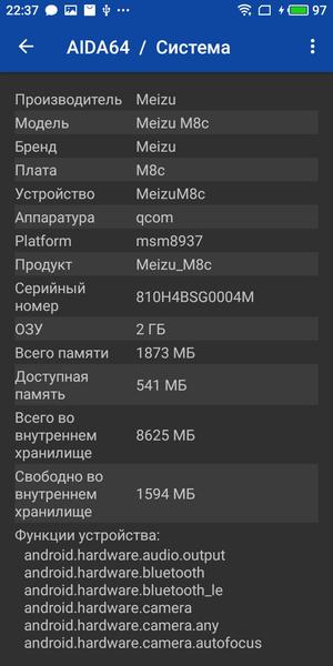 Meizu M8c:, фото 62