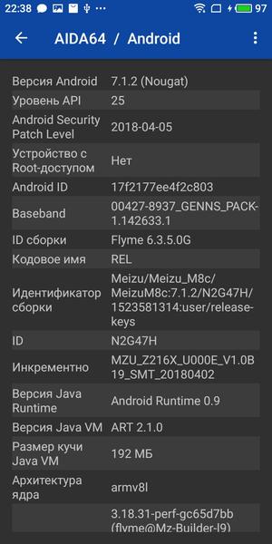 Meizu M8c:, фото 63