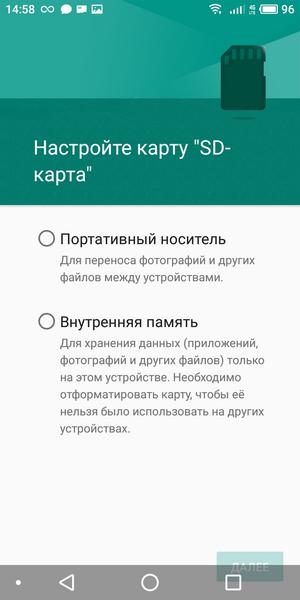 Meizu M8c:, фото 64