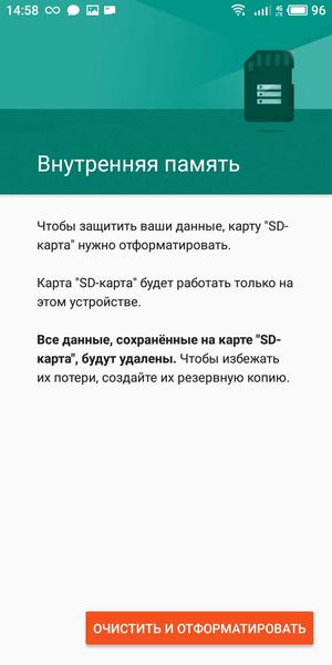 Meizu M8c:, фото 65