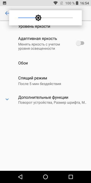 Смартфон Nokia 3.1:, фото 14