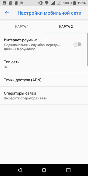 Смартфон Nokia 3.1:, фото 51