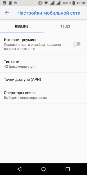 Смартфон Nokia 3.1:, фото 50