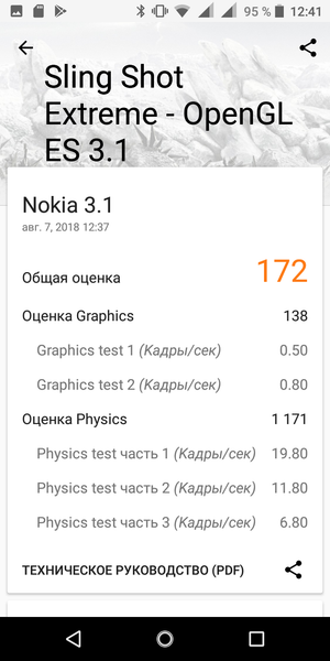 Смартфон Nokia 3.1:, фото 66
