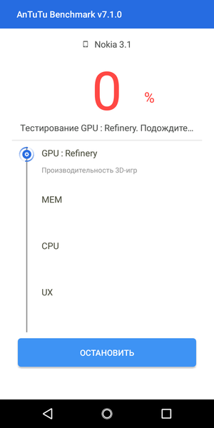 Смартфон Nokia 3.1:, фото 64