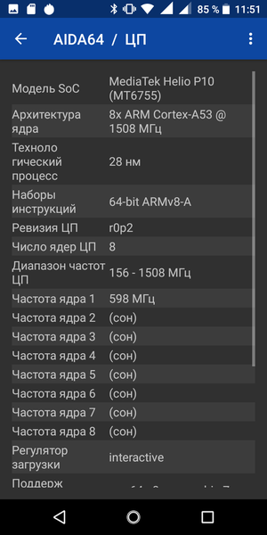 Смартфон Nokia 3.1:, фото 61