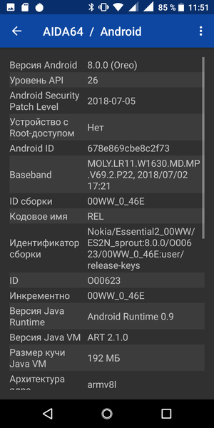 Смартфон Nokia 3.1:, фото 62