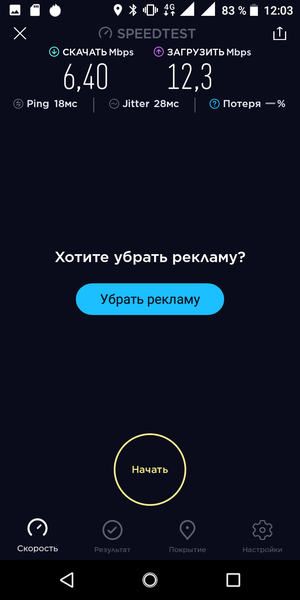 Смартфон Nokia 3.1:, фото 49