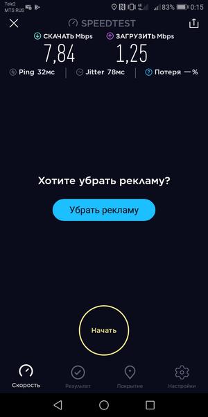 Смартфон Honor 7C:, фото 61