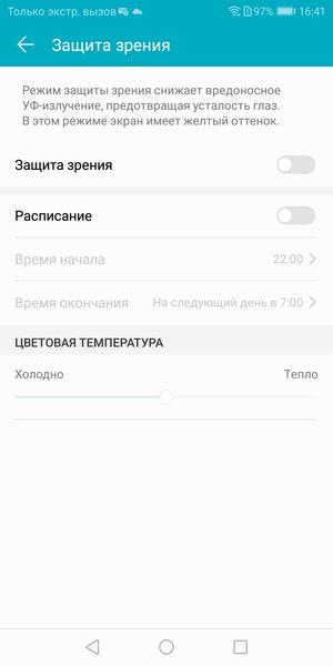 Смартфон Honor 7C:, фото 31