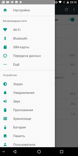 Бюджетный смартфон Pixelphone M1:, фото 57