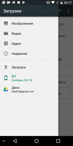 Бюджетный смартфон Pixelphone M1:, фото 62