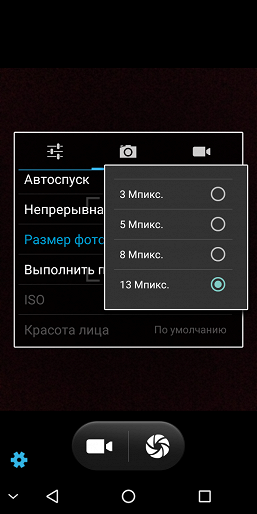Бюджетный смартфон Pixelphone M1:, фото 36