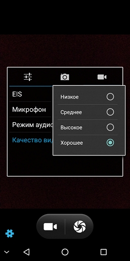 Бюджетный смартфон Pixelphone M1:, фото 37