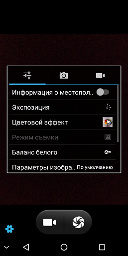 Бюджетный смартфон Pixelphone M1:, фото 38