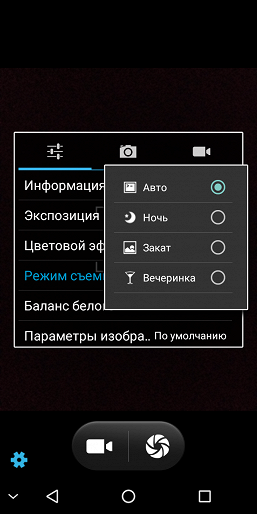 Бюджетный смартфон Pixelphone M1:, фото 39