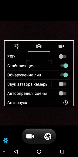 Бюджетный смартфон Pixelphone M1:, фото 40