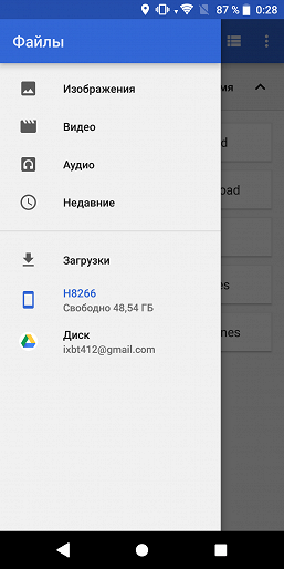 Смартфон Sony Xperia XZ2:, фото 77