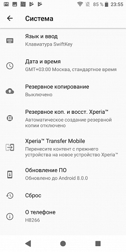 Смартфон Sony Xperia XZ2:, фото 78