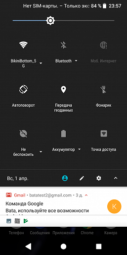 Смартфон Sony Xperia XZ2:, фото 80