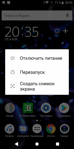 Смартфон Sony Xperia XZ2:, фото 81
