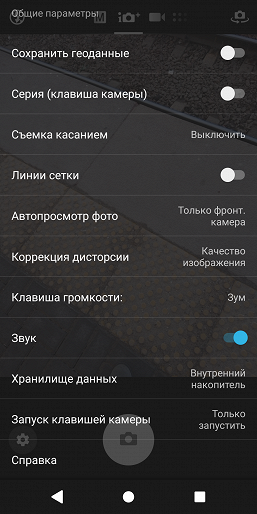 Смартфон Sony Xperia XZ2:, фото 45