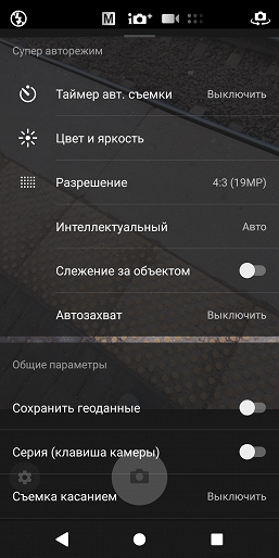 Смартфон Sony Xperia XZ2:, фото 46