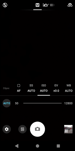 Смартфон Sony Xperia XZ2:, фото 47