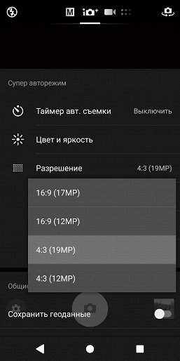 Смартфон Sony Xperia XZ2:, фото 48