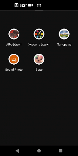Смартфон Sony Xperia XZ2:, фото 50