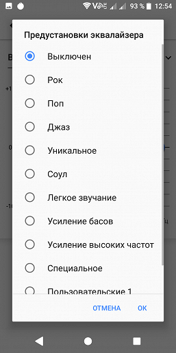 Смартфон Sony Xperia XZ2:, фото 83
