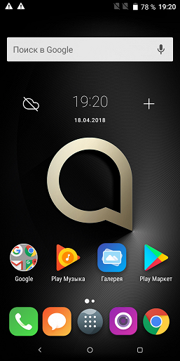 Недорогой смартфон Alcatel 5:, фото 57