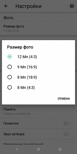 Недорогой смартфон Alcatel 5:, фото 39