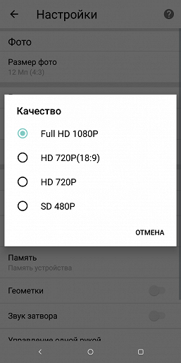 Недорогой смартфон Alcatel 5:, фото 40