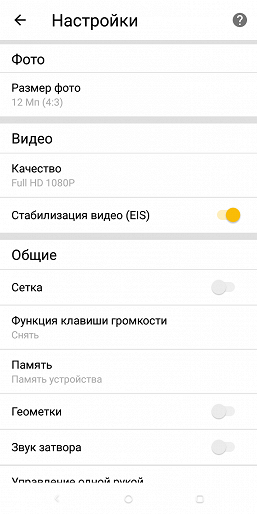 Недорогой смартфон Alcatel 5:, фото 41