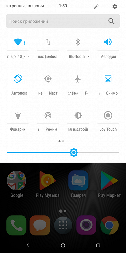 Недорогой смартфон Alcatel 5:, фото 58