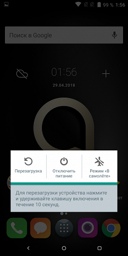 Недорогой смартфон Alcatel 5:, фото 62