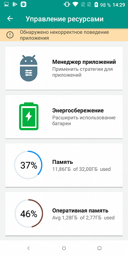Недорогой смартфон Alcatel 5:, фото 60
