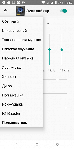 Недорогой смартфон Alcatel 5:, фото 65