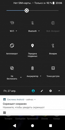 Смартфон Sony Xperia XZ2 Compact:, фото 67