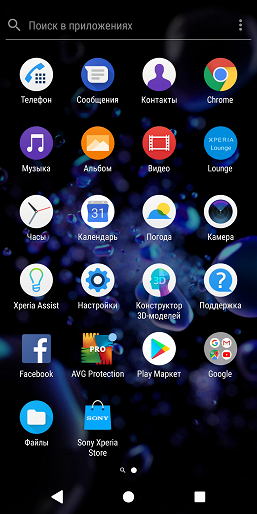 Смартфон Sony Xperia XZ2 Compact:, фото 66