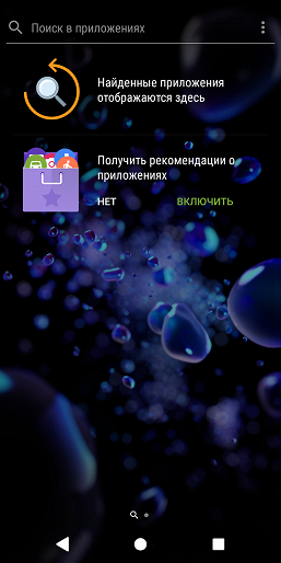 Смартфон Sony Xperia XZ2 Compact:, фото 70