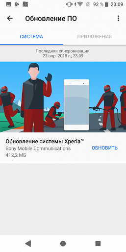 Смартфон Sony Xperia XZ2 Compact:, фото 69